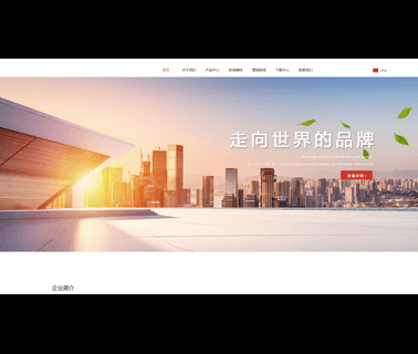 Changzhou Laosan Group manufacturer changzhou