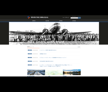 Showa Aircraft Industry aircraft