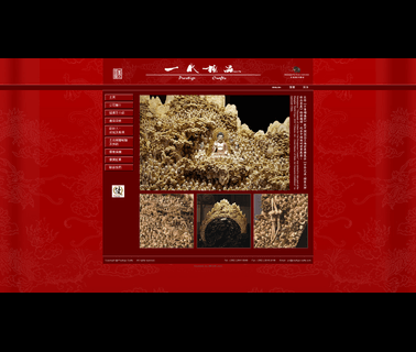 Prestige Crafts crafts