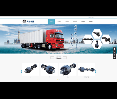 Qingdao Jinlibo Industry and Trade american mechanical