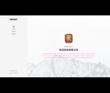 J & J Plastic Trading printing