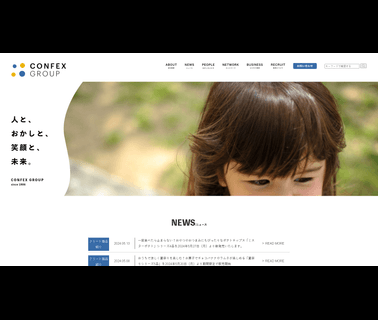 Confex - Home Page tokyo home