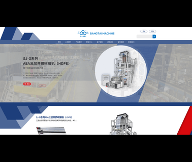 Dongfeng Machine Industrial bags making machines