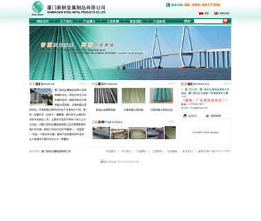 New Steel Metal Products flat brush