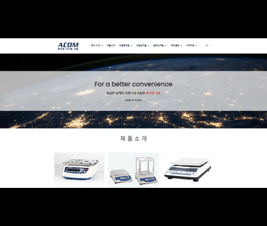 Acom Inc. high precision planetary