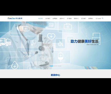 Farmasino Pharmaceuticals Jiangsu cigarette disposable atomizer