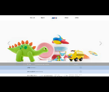 Amos Corporation giftware