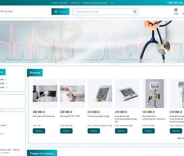 Dx Systems Research and Production Enterprise medical high