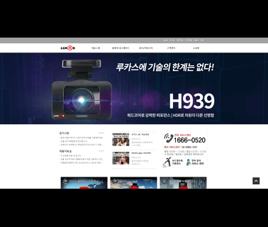 Qrontech car black box camera