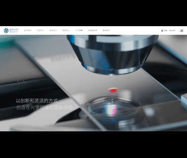 Zhejiang Lante Optics digital cameras new