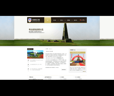 Qingdao Jinnuoxin International Trade geological tools