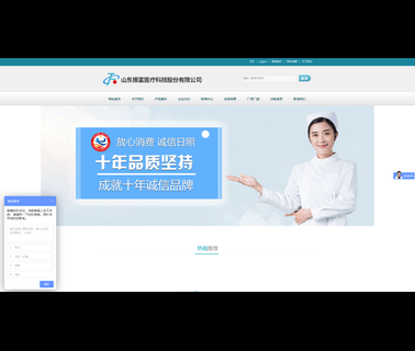 Zhenfu Medical Device tpe epdm