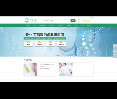 Chengdu Youngshe Chemical reference subwoofer