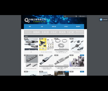 Guangdong Yangchun Xinyang Bearing Industrial and bearing assy