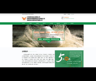Jiangsu Tongxiang wool acrylic yarn