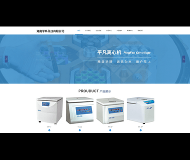 Changsha Pingfan Instrument and Meter fan instrument
