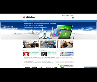 Shenzhen Ghaik Technology open frame