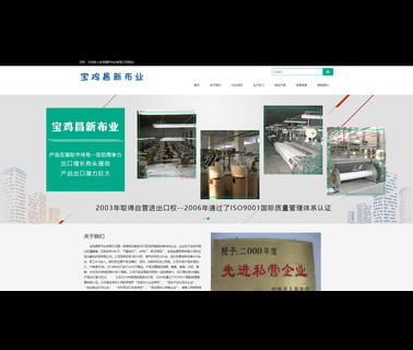 Baoji Jinhui Trading fabrics cotton