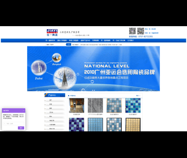 Jiayi Ceramics ceramics polished tile