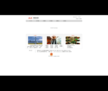 Zhejiang Aolingda Complete Sets Of Fitting escalators passenger