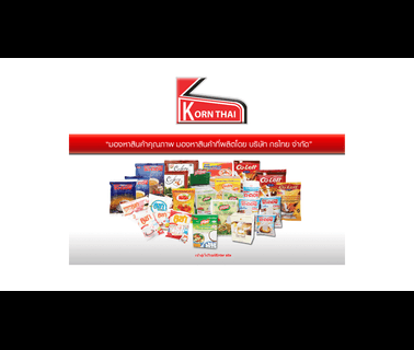 Korn Thai thai hom