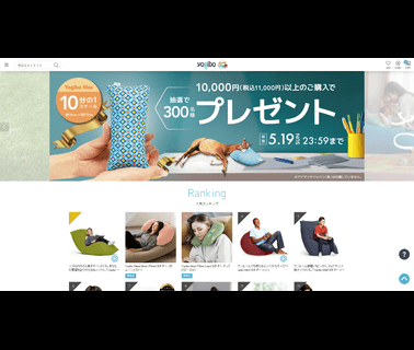 Yogibo Japan Inc. office use desk