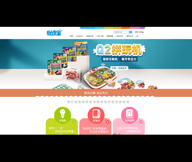 Childhood Education Technology kindergarten preschool