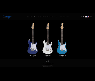 Swing Guitars swing