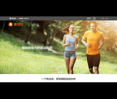 Xiamen K-Power Sports machine equipments