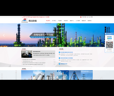 Tengda Explosion-Proof Technology atex explosion