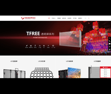 Shenzhen Vteam Photo-Optic Technology screen soft