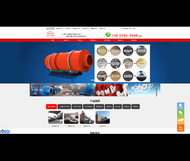 Zhengzhou Dahua Mining Machinery special machine building