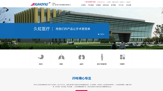 Changzhou Jiuhong Medical Instrument cigarette disposable atomizer