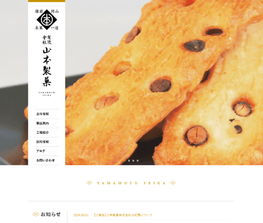 Yamamoto Confectionery Limited rice mix