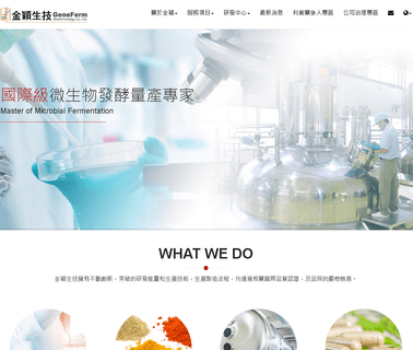 Gene Ferm Biotechnology alcohol fermentation