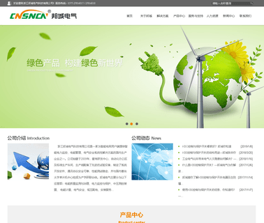 Wenzhou New Shangcheng Meter Technology wenzhou technology