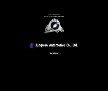 Jungwoo Automotive cooling industrial oxygen