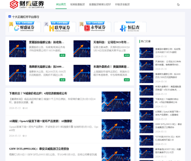 Shantou Yongxiangzhongtian Trading holiday toy