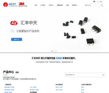 Jinan Hfzt Electronic relay regulator