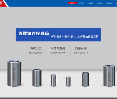 Baoding Jindi Machinery steel bending pipe