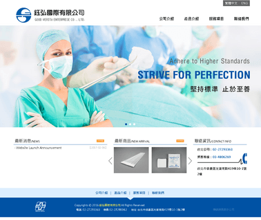 Good Vista Medical & Health Products absorbent and