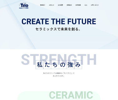 Trio Inc. inc pure