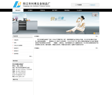 Yangjiang Libo Hardware Products set steel
