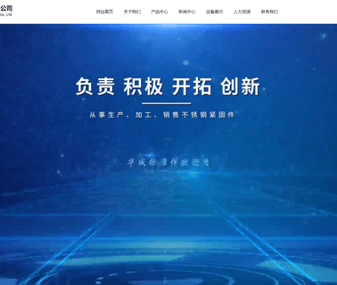 Dongtai City Huawei Standard Component custom steel bridge