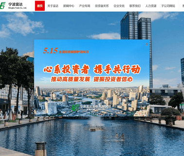 Ningbo Fuda Electric Appliance fuda