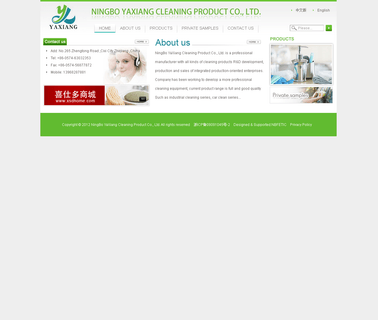 Cixi Yaxiang Commodity fiber cloth