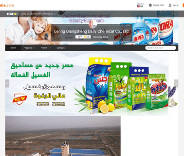 Leling City Qiangsheng Daily Chemical soap washing
