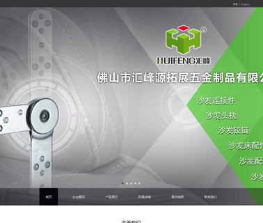 Foshan City Huifeng Yuan Expanded Hardware eps expanded