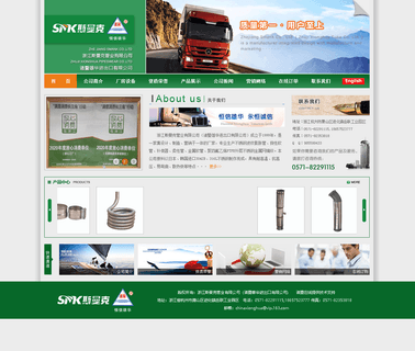 Zhuji City Xiong Hua Pipeswear exhaust pipe hose