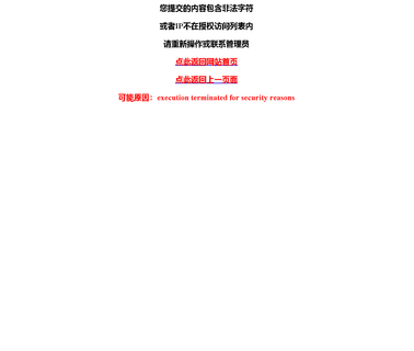 Shenzhen Shenlang Enterprise farm equipment manufacture